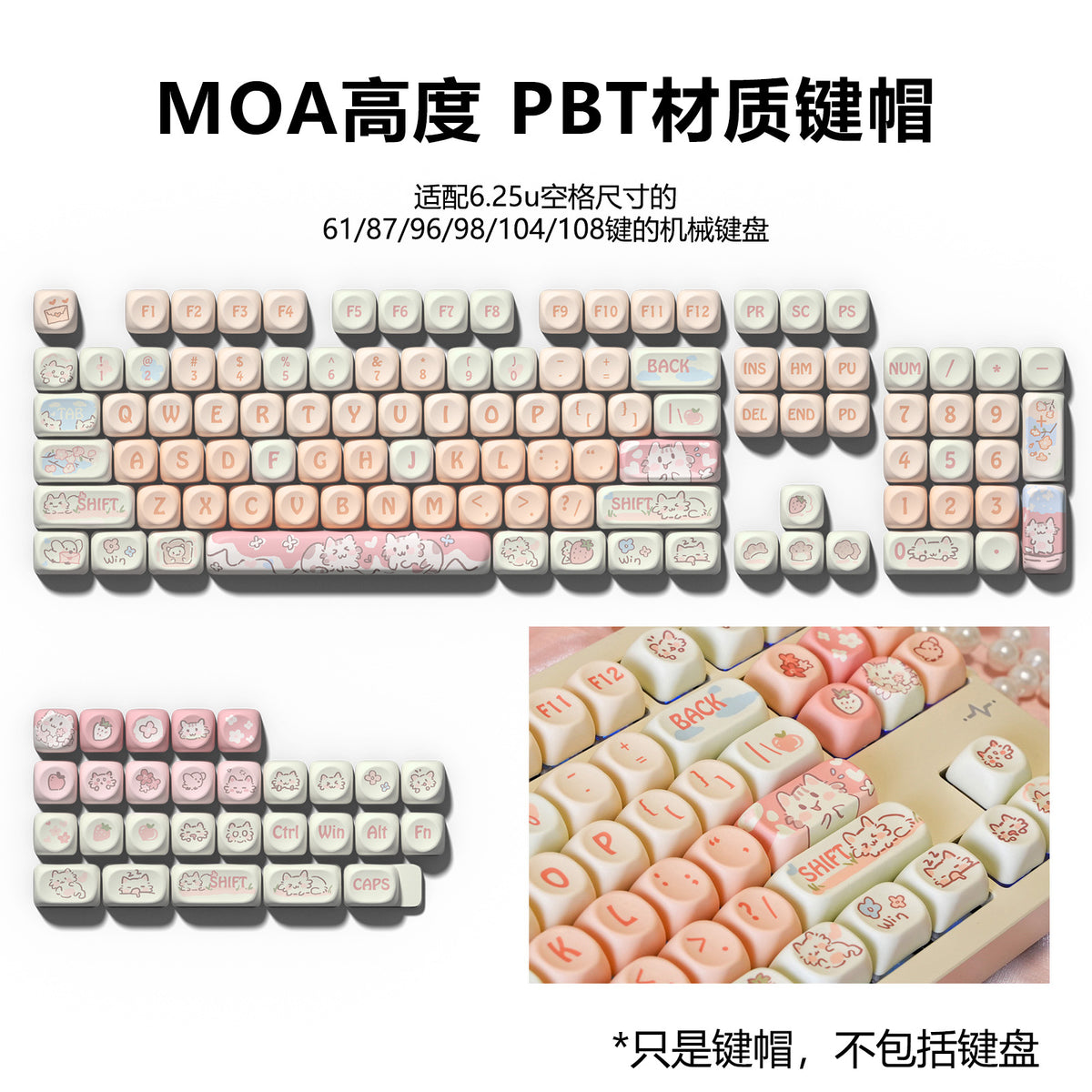 MOA Strawberry Kitten Keycaps – Dye-Sub Full Set for 75% & 98% Keyboards