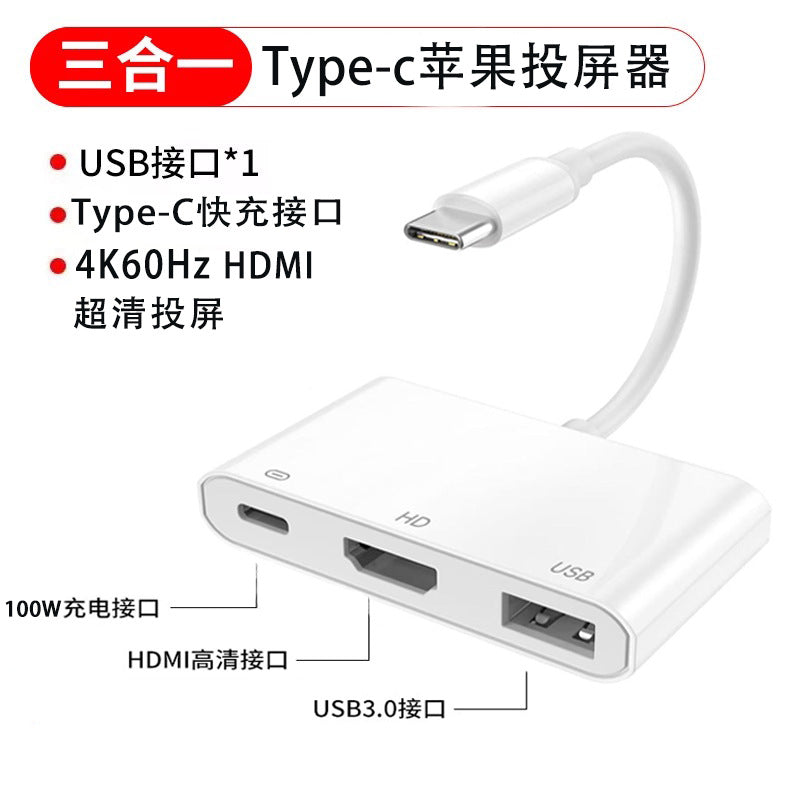 USB-C to HDMI Adapter – 4K Screen Mirror, Fast Charge, No Power Needed