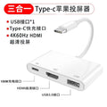 USB-C to HDMI Adapter – 4K Screen Mirror, Fast Charge, No Power Needed